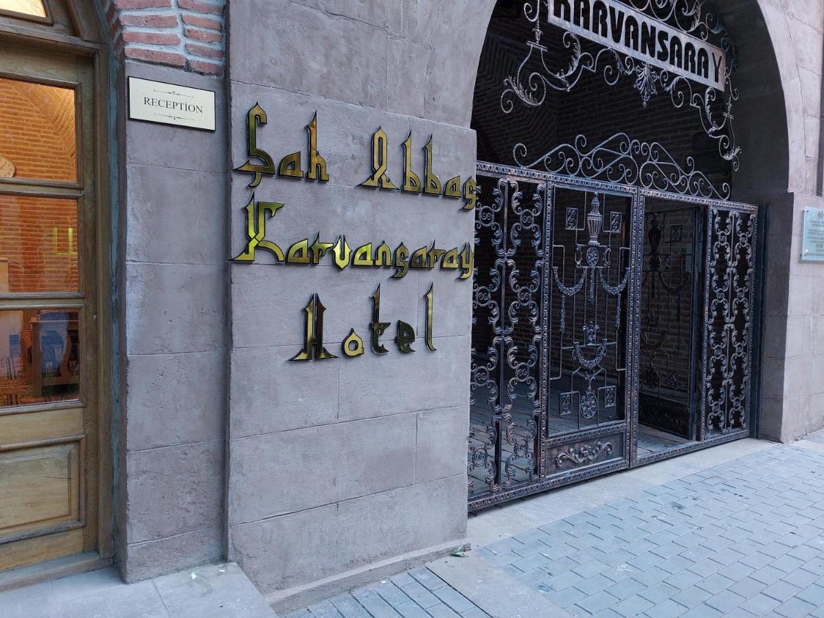 Karvansaray Sah Abbas Hotel Ganja Exterior photo
